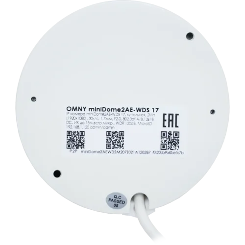 Сетевая камера 2Мп OMNY BASE miniDome2AE-WDS-C 17 Сетевая камера 2Мп OMNY BASE miniDome2AE-WDS-C 17